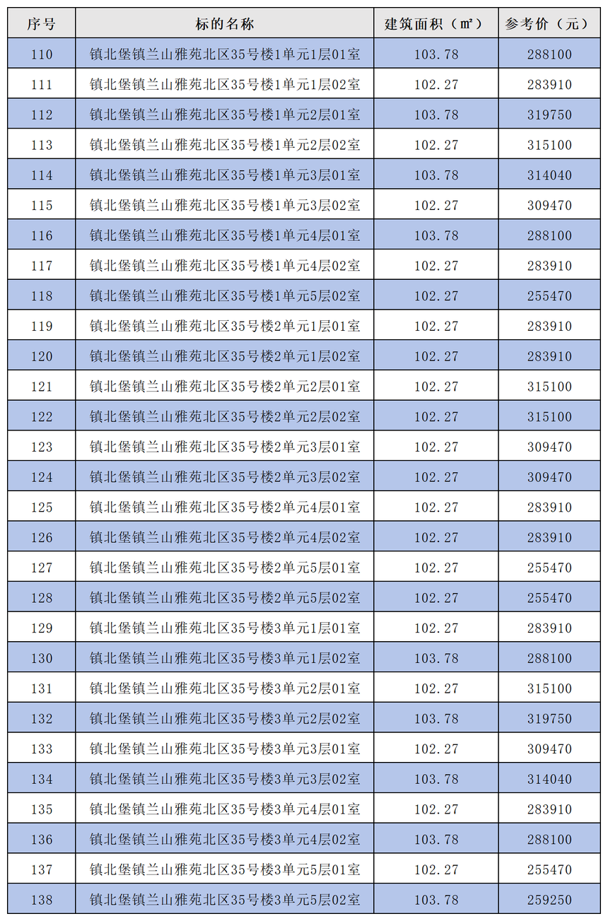 �½� XLSX ������ (2)_Sheet1.png
