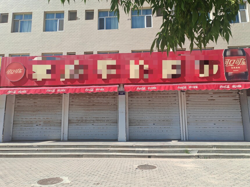 1785809295331031.jpg 微信图片_20260803164001_221_10.jpg