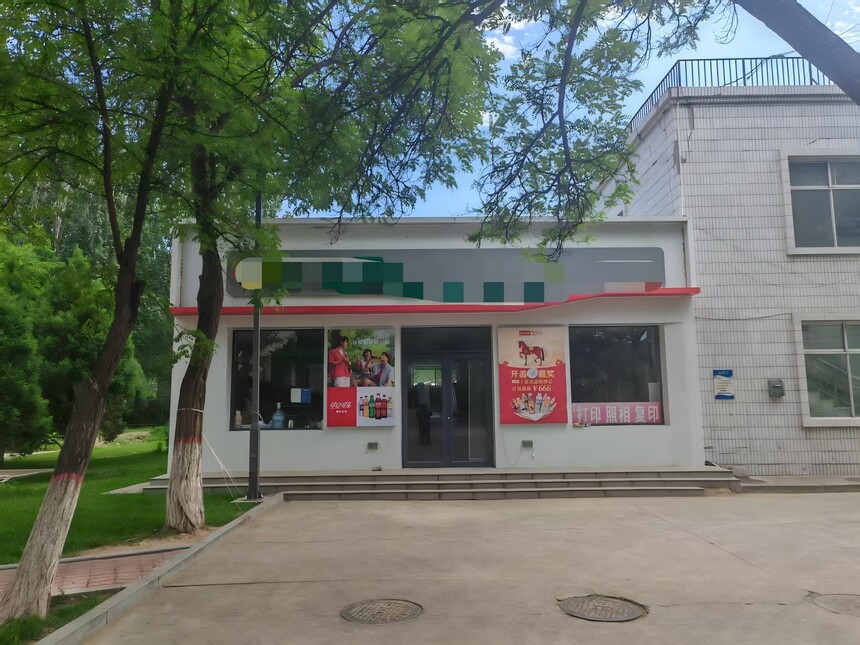 1785809452630582.jpg 微信图片_20260803151209_191_10.jpg