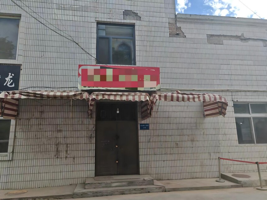 1785809889727619.jpg 微信图片_20260803151232_195_10.jpg