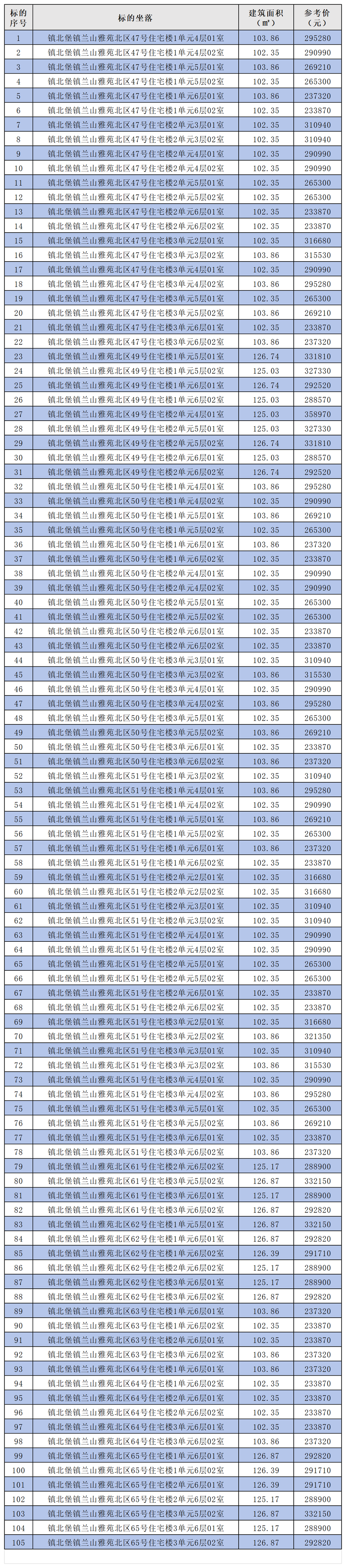 �½� XLSX ������ (2)_Sheet1(1).png