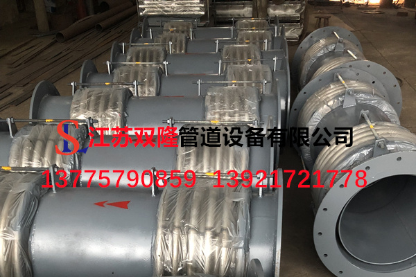 1686122271202757.jpg 小拉杆波纹补偿器.jpg
