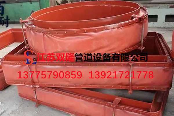1686123724331415.jpg 非金属织物补偿器.jpg