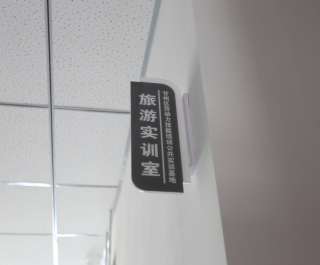 旅游 (1)
