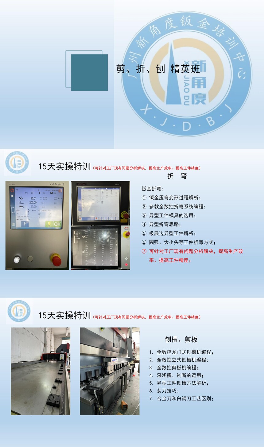 ½ǶӽѵPPT(4-12)02_01.jpg