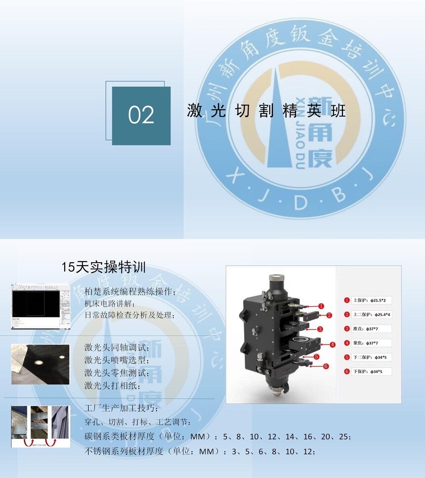 ½ǶӽѵPPT(4-12)02_01.jpg