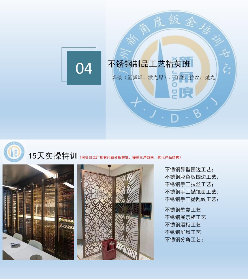 ½ǶӽѵPPT(4-12)02_01.jpg