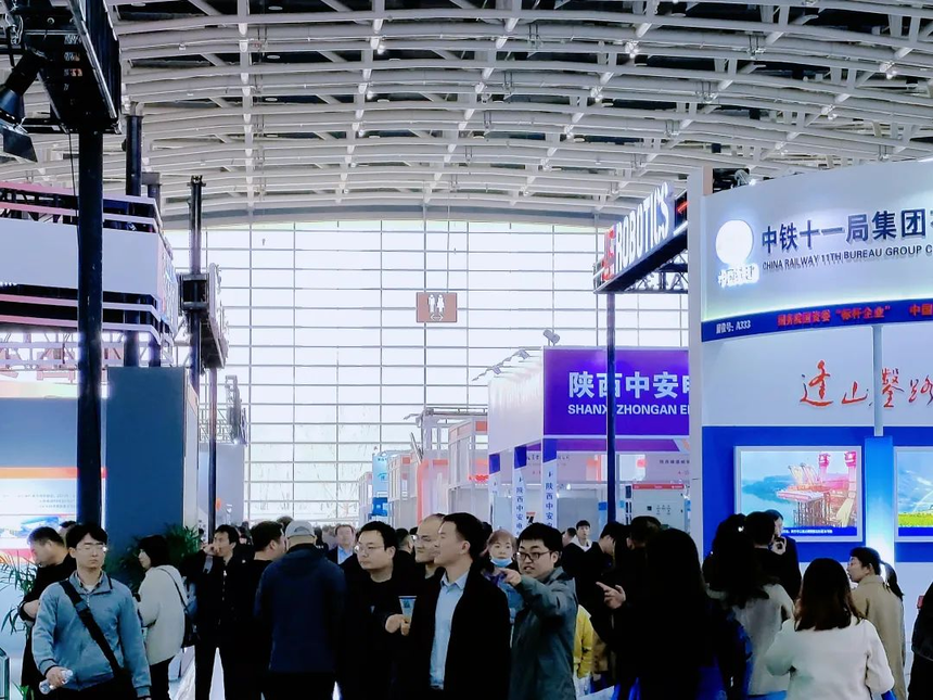 展会2.png