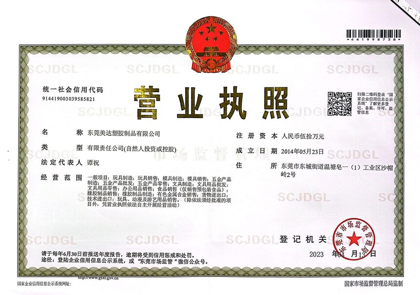 c87131fb-4370-4306-ba4f-e9606eadd321.jpg