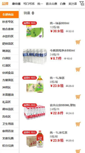 郑州小程序开发 郑州小程序开发