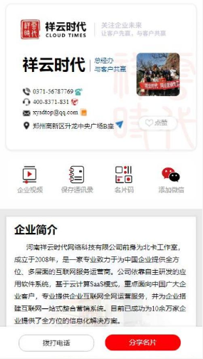 郑州小程序开发 郑州小程序开发