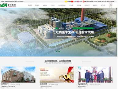 郑州网站建设 郑州网站建设