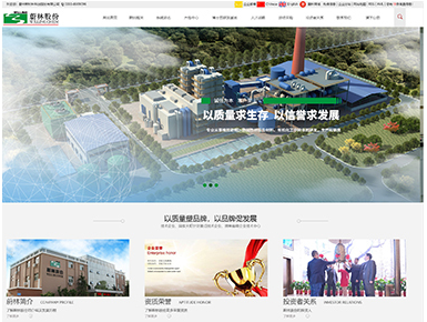 郑州网站建设 郑州网站建设