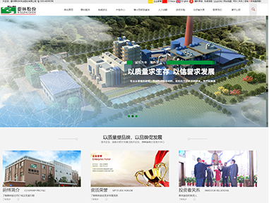 郑州网站建设 郑州网站建设