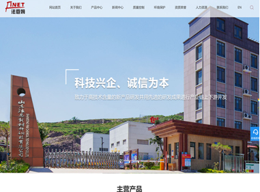 郑州网站建设 郑州网站建设