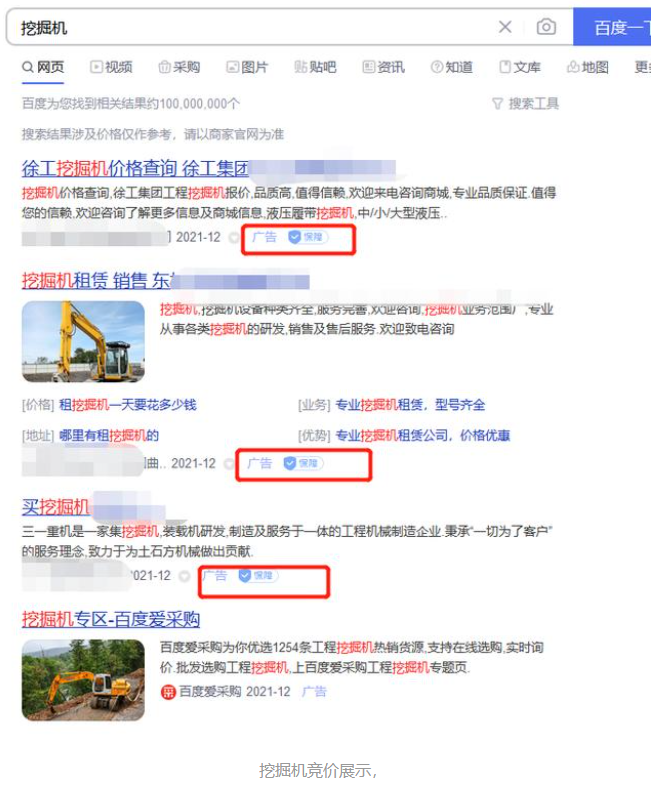 1774233204105154.png image.png