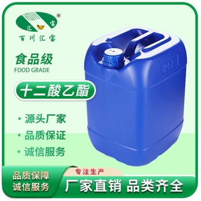 十二酸乙酯 十二酸乙酯