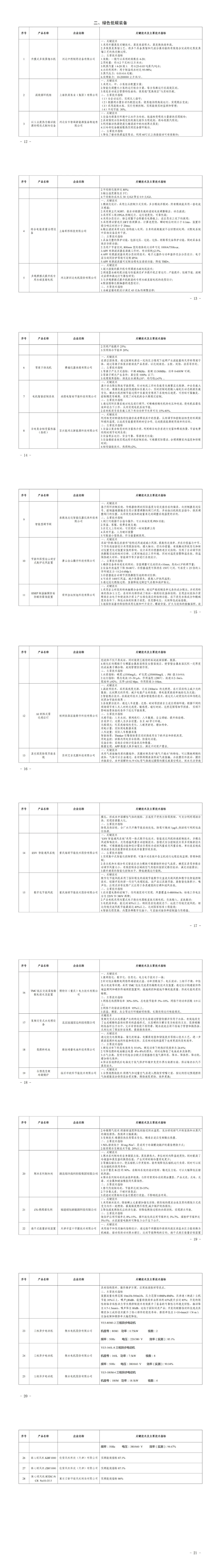 640.webp (1).png