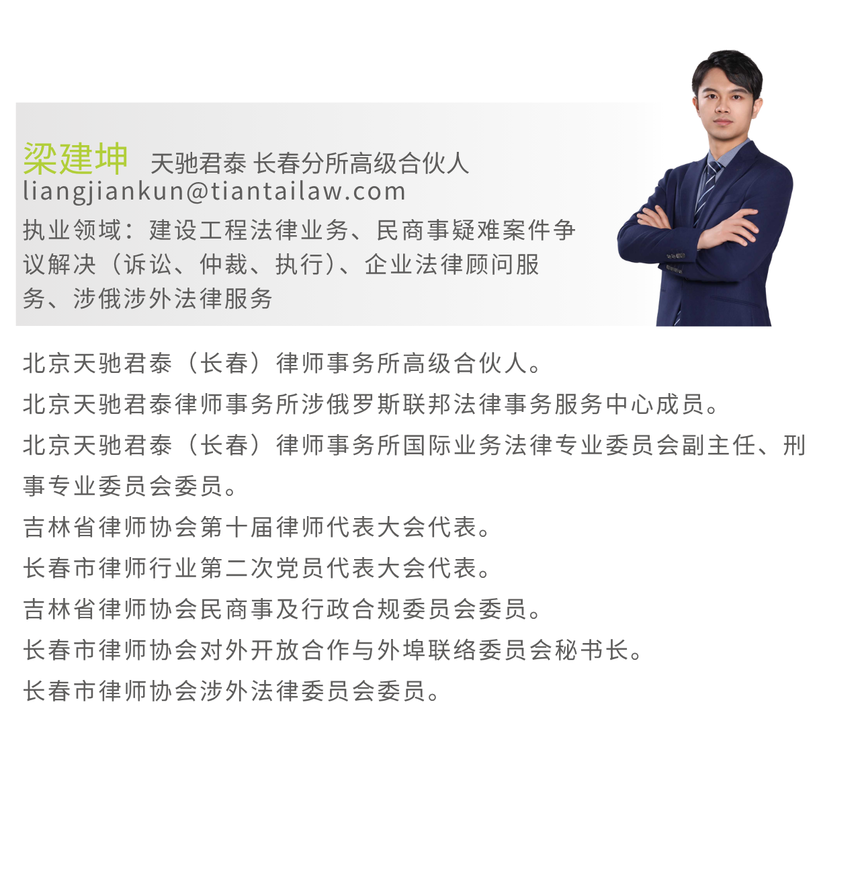 1788146287979459.png 梁健坤.png