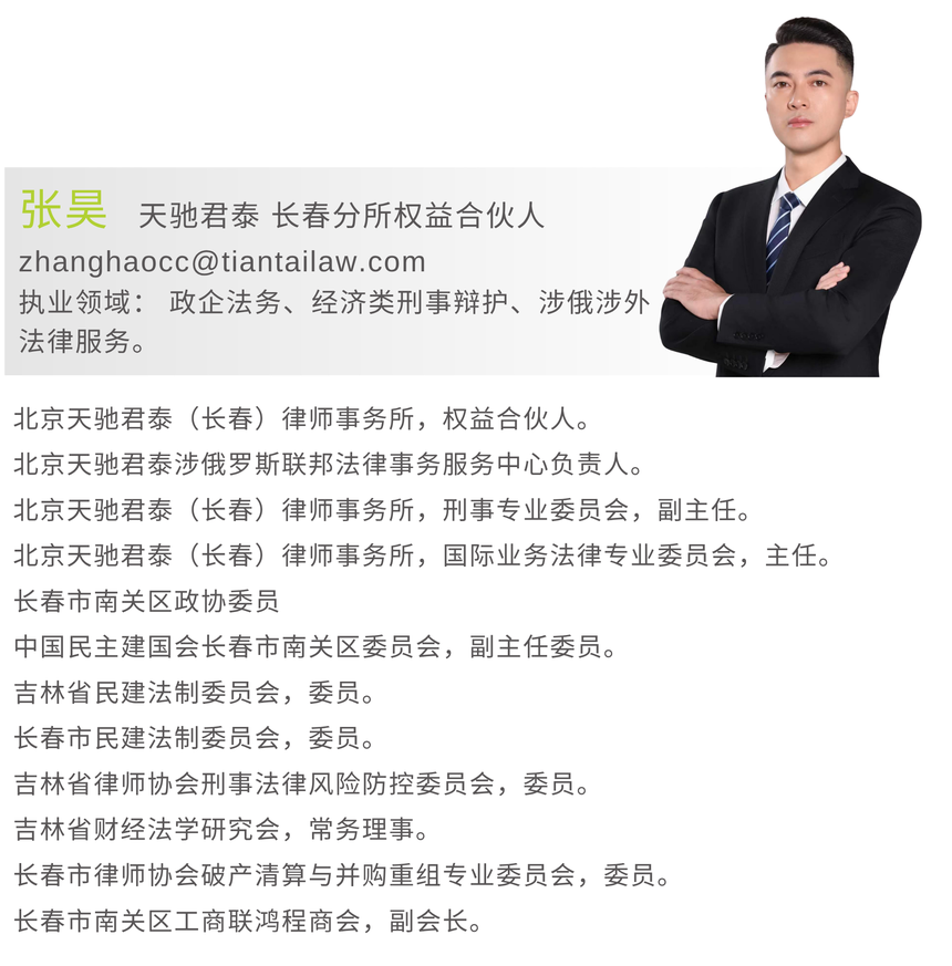 1788146413761912.png 张昊.png