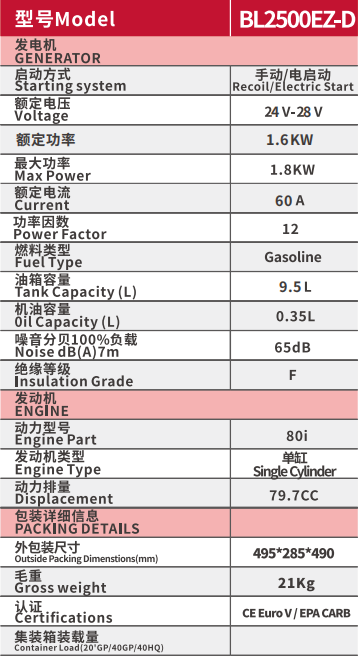 10L油箱.png