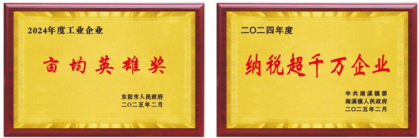 1765863998239018.jpg 微信圖片_20250209142851_698_86.jpg