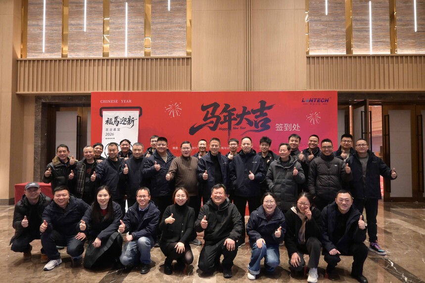 1770775741952225.jpg 合照.jpg