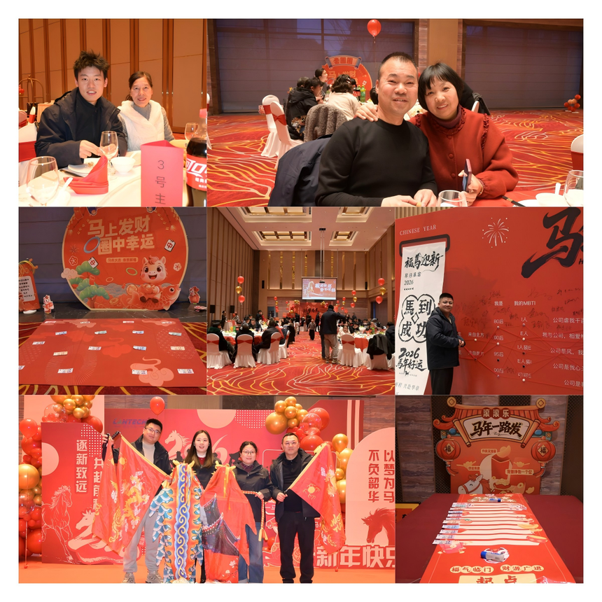 1770776182500140.png WPS拼23.png