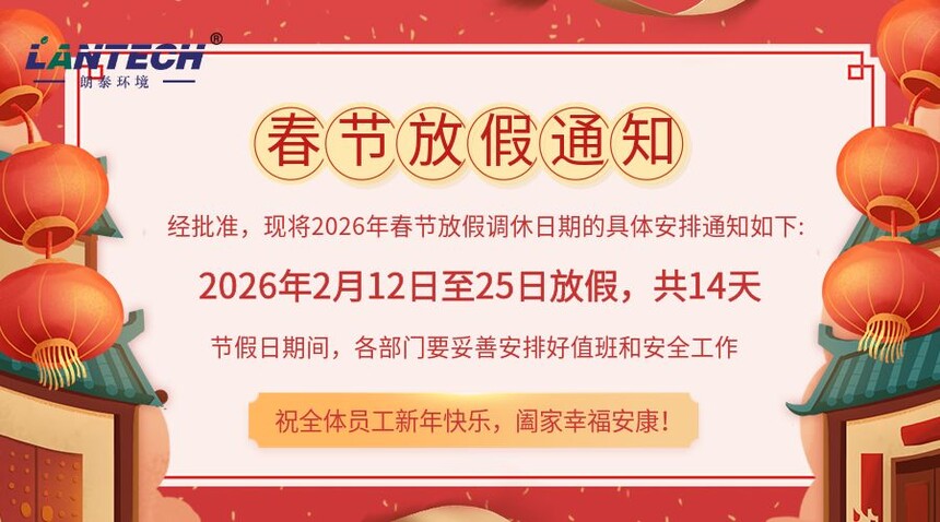 ����(ji��)�ż�֪ͨ (1).jpg