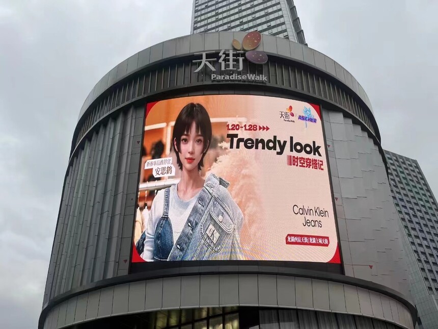大屏.jpg
