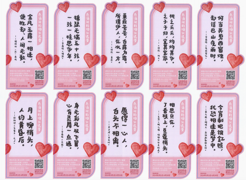 1716199421422234.png 3.png