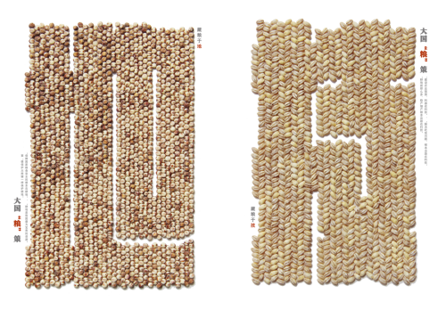 1720424690970332.png