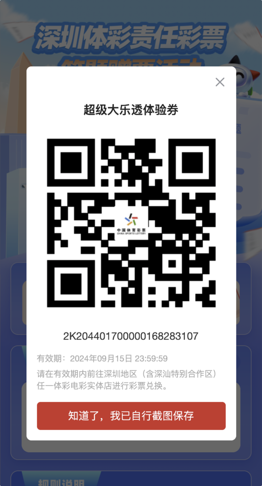 1726628951506709.png