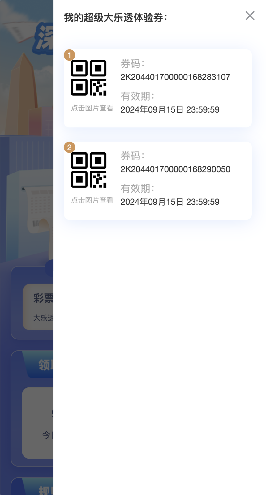 1726628999223260.png