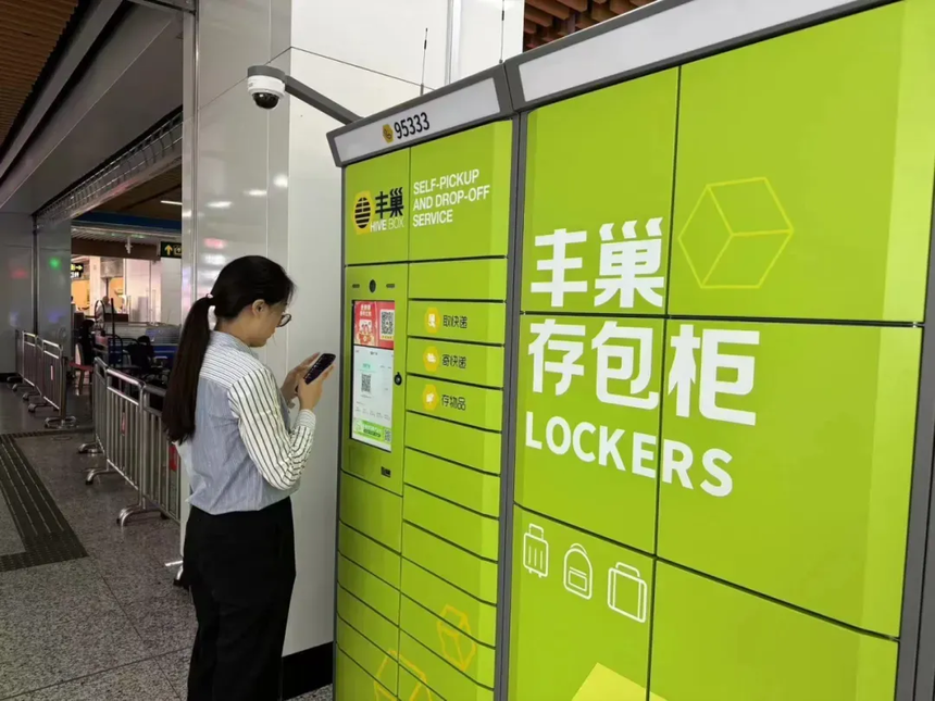 丰巢亮相无锡地铁，实现地铁站内收寄快递新突破