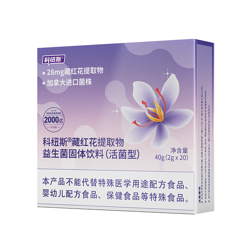 科纽斯藏红花益生菌，已成为现代人改善情绪健康的新选择