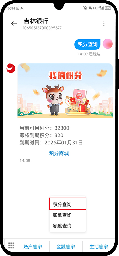 ͼ7��������35�˵�1-���ֲ�ѯ.png.jpg