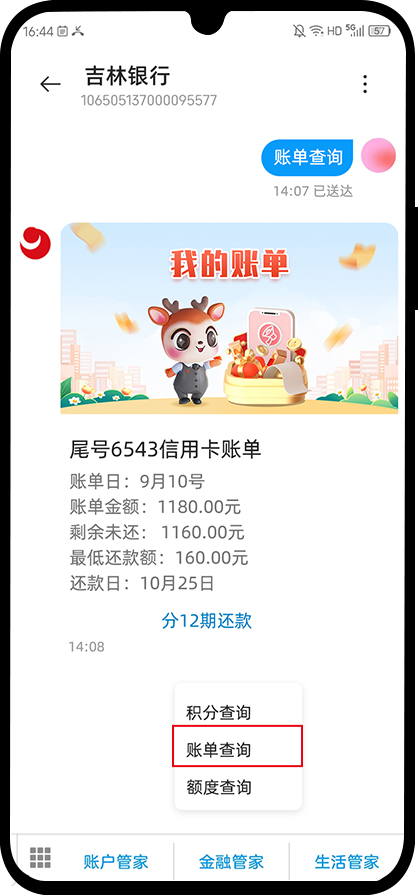 ͼ7��������35�˵�2-�˵���ѯ.png.jpg