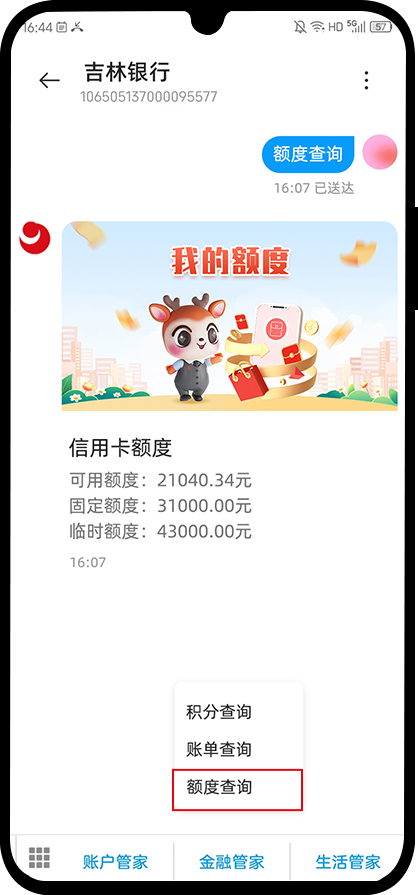 ͼ7��������35�˵�3-��Ȳ�ѯ.png.jpg