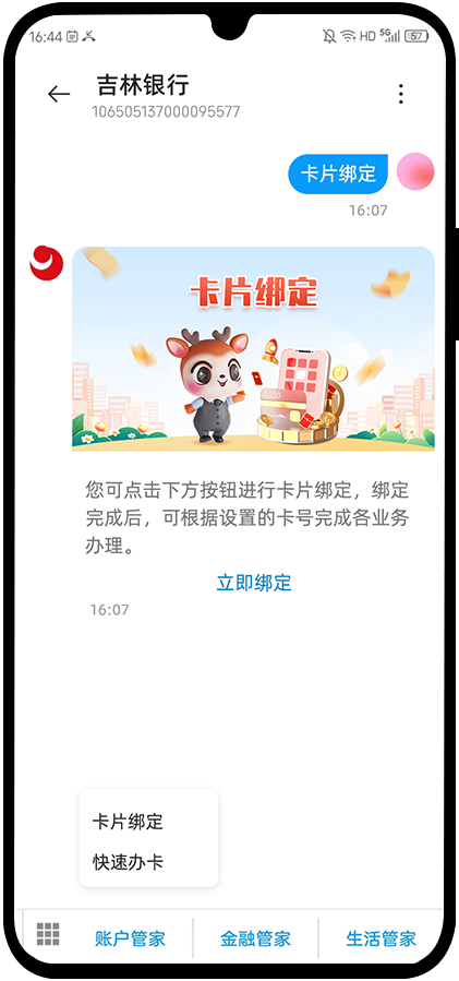 ͼ6�����ɿ�Ƭ��ȫ����1 .png