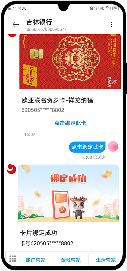 ͼ6�����ɿ�Ƭ��ȫ����2.jpg