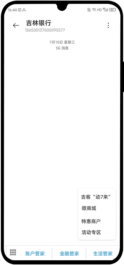 ͼ8�������ж��ھ�ѡ�-����ܼ�.png
