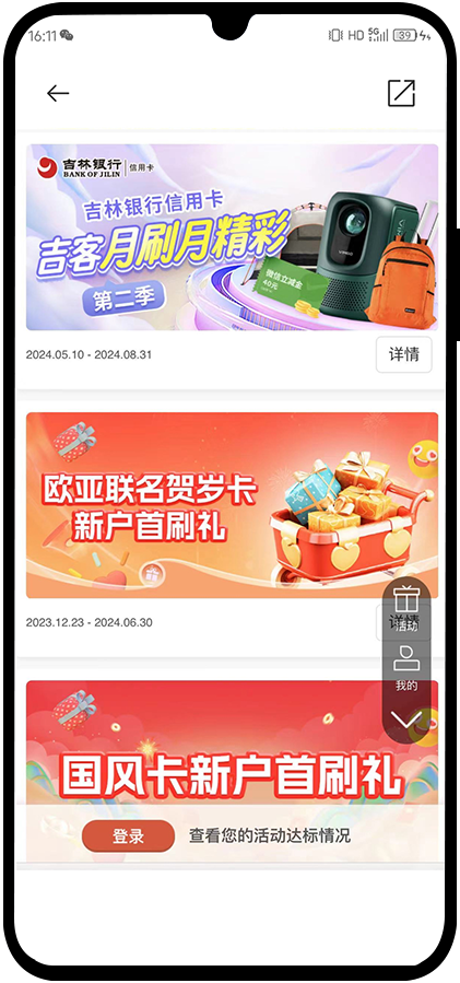 ͼ8�������ж��ھ�ѡ�-�ר��.png