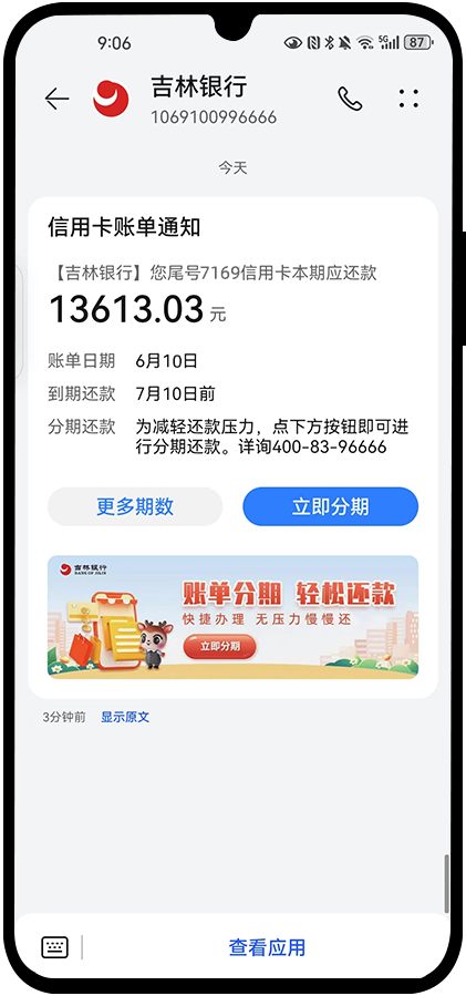 ͼ11 5G�����˵�����.png