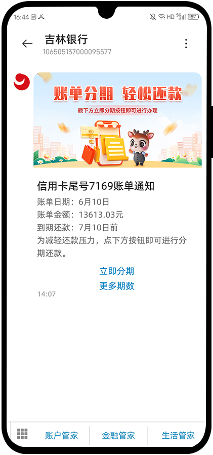 ͼ12 ���������˵���������1.jpg