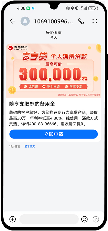ͼ13 �������С����������-5G����.jpg
