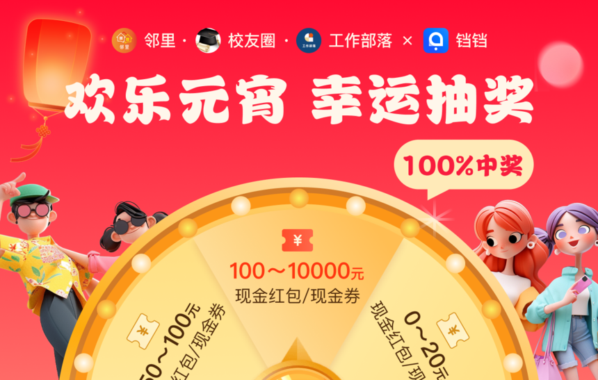 1739239255489563.png