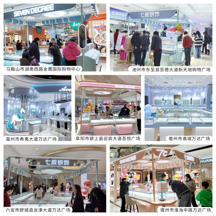 图片2-安徽省-1.jpg