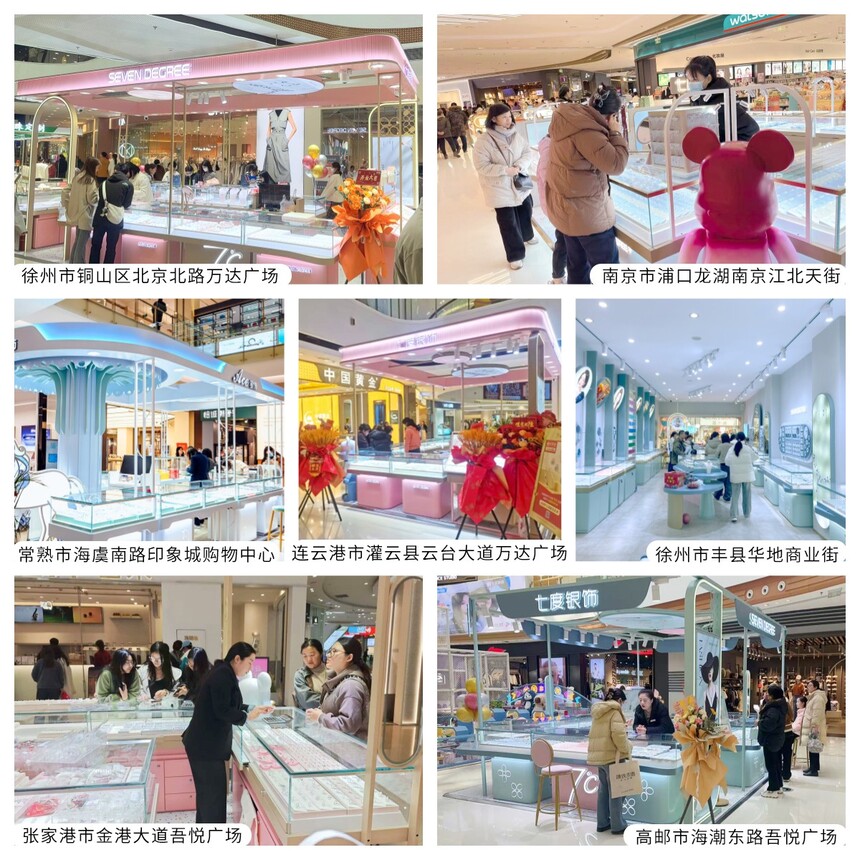 图片5-江苏省.jpg