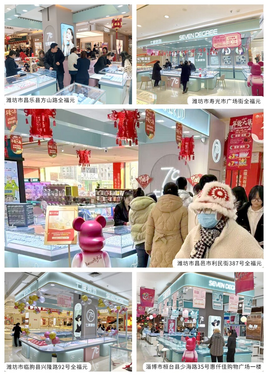 图片6-山东省.jpg
